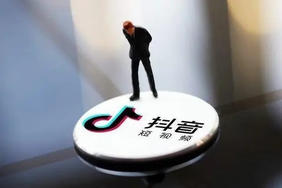 自己抖音号可以卖全新的衣服吗？